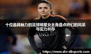 全明星第二轮投票结果