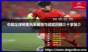 3分22秒，迪亚斯打破自己的哥伦比亚球员欧冠最快进球纪录