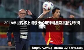 开云播报：以热爱之名，我们并肩