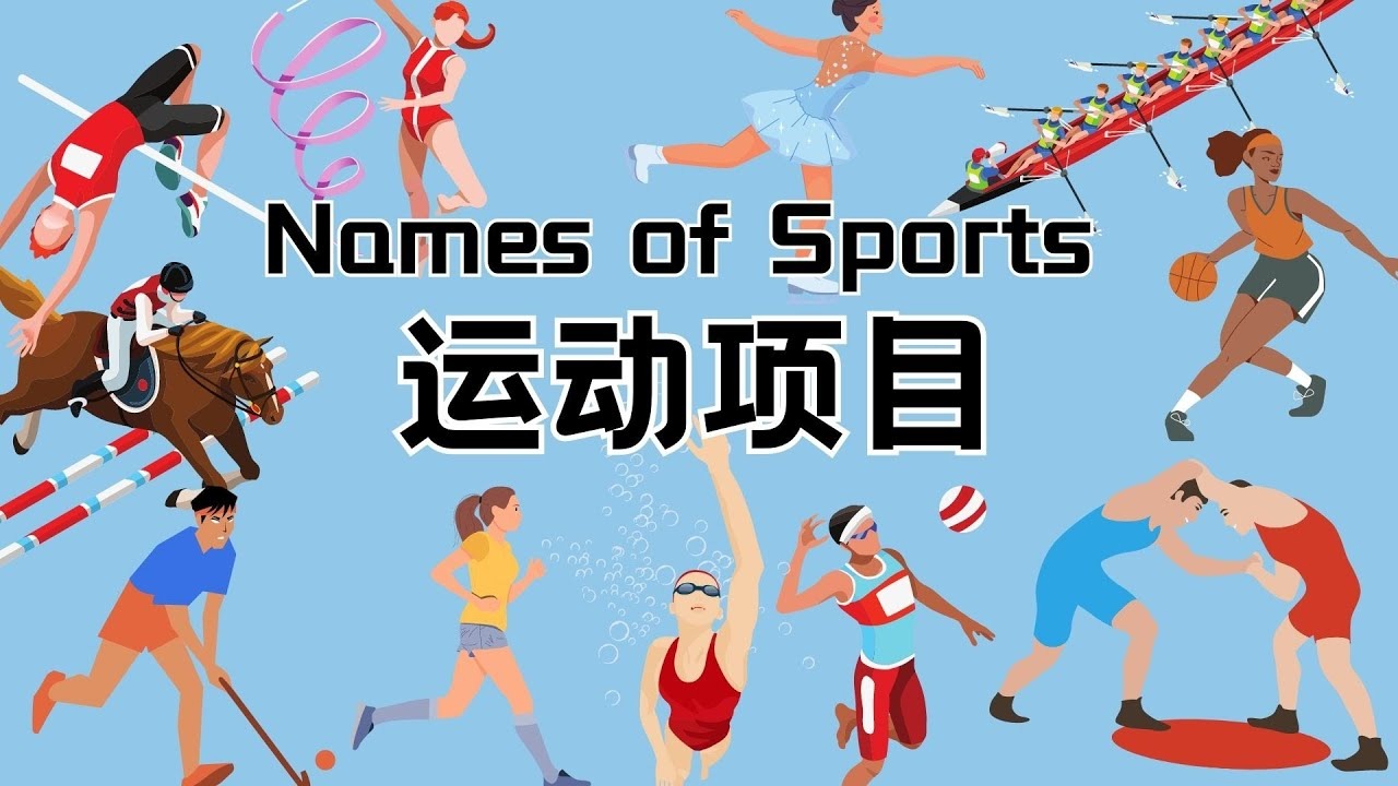 西甲联盟指责安切洛蒂说谎